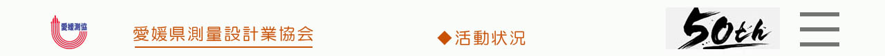 かんむりスマホメニュー